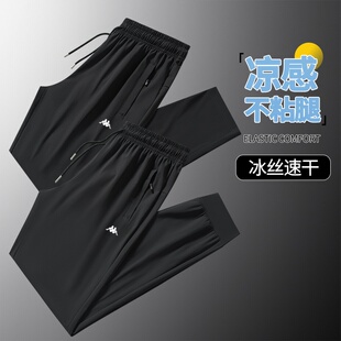 冰丝速干休闲裤 透气黑色长裤 宽松直筒裤 薄款 子 束脚裤 百搭卡帕男士