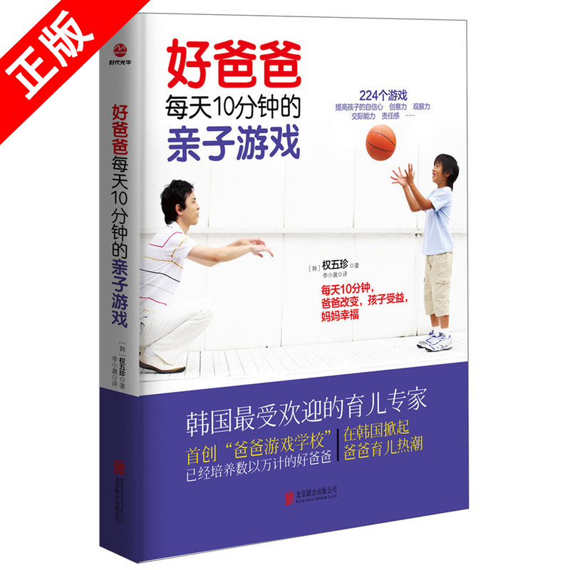 正版书籍 放心购支持七天无理由