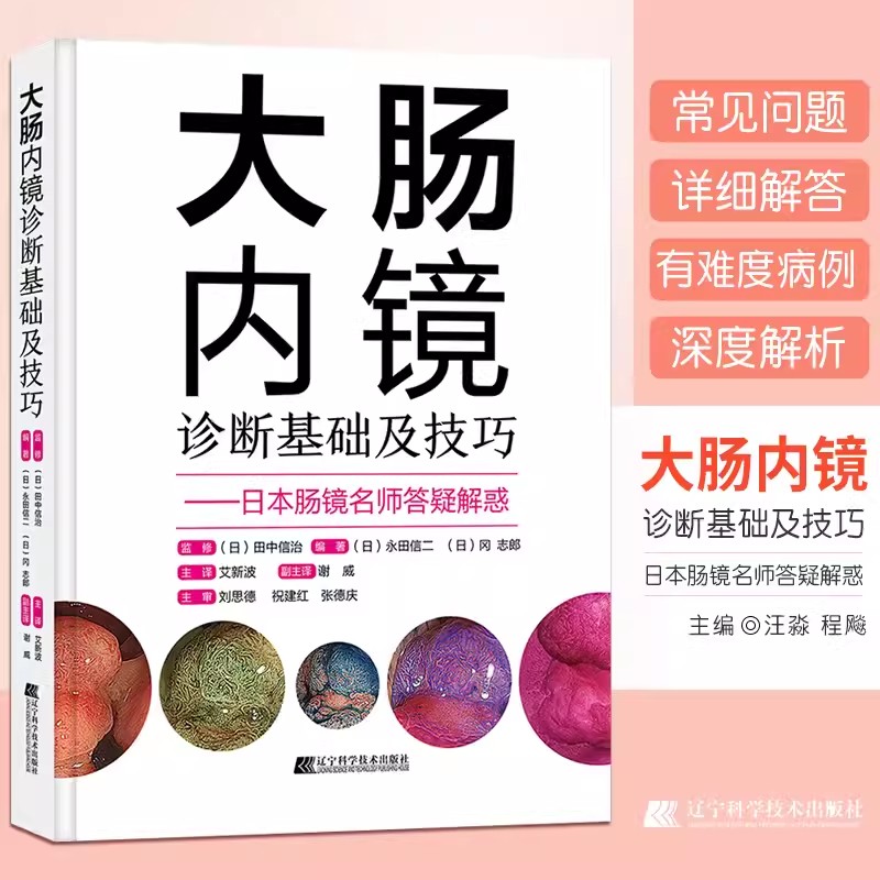 正版书籍放心购支持七天无理由