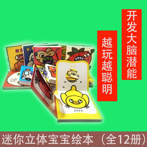 正版书籍 放心购支持七天无理由