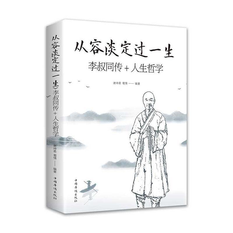 正版书籍放心购 支持七天无理由