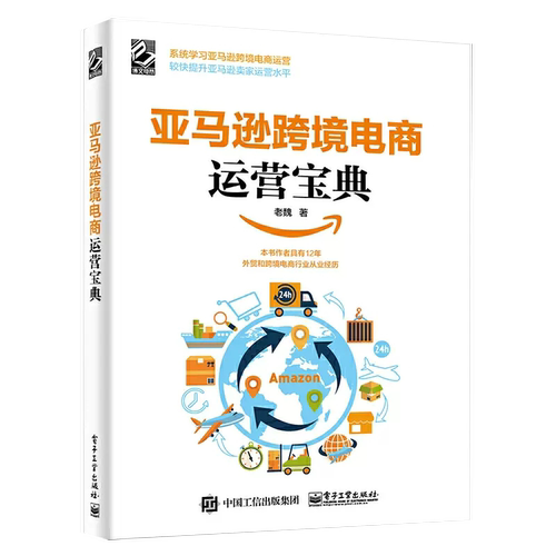 正版书籍 放心购支持七天无理由
