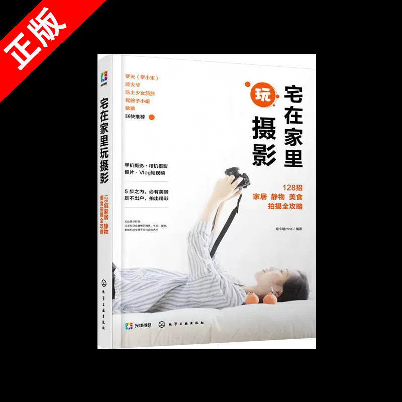 正版书籍 放心购支持七天无理由