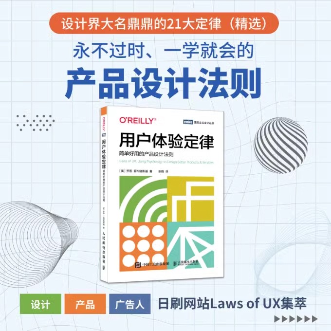 正版书籍 放心购支持七天无理由
