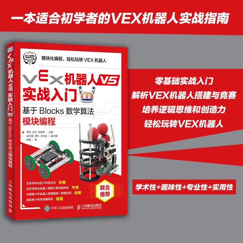 正版书籍放心购 支持七天无理由