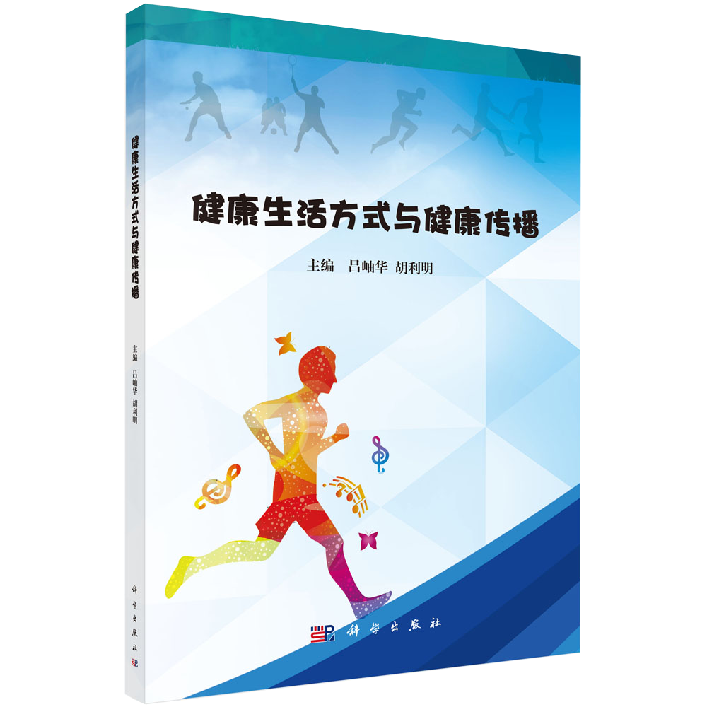 正版书籍 放心购支持七天无理由