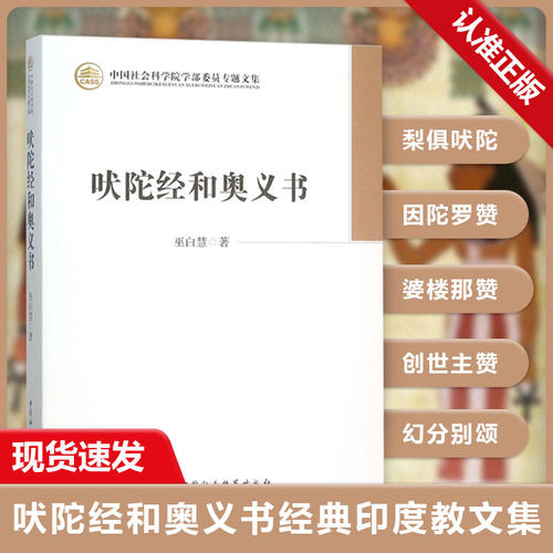 正版书籍   放心购支持七天无理由