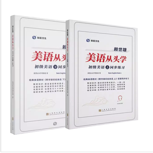 正版书籍   放心购支持七天无理由
