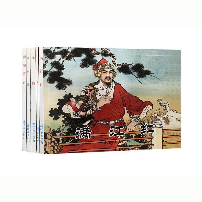 正版书籍 放心购支持七天无理由
