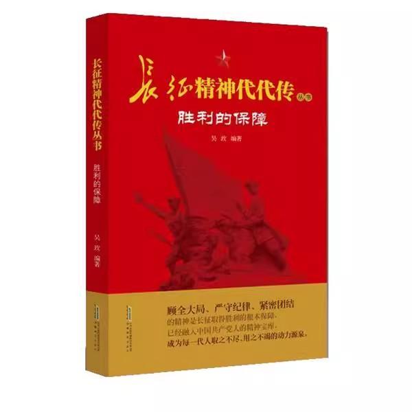 正版书籍放心购支持七天无理由