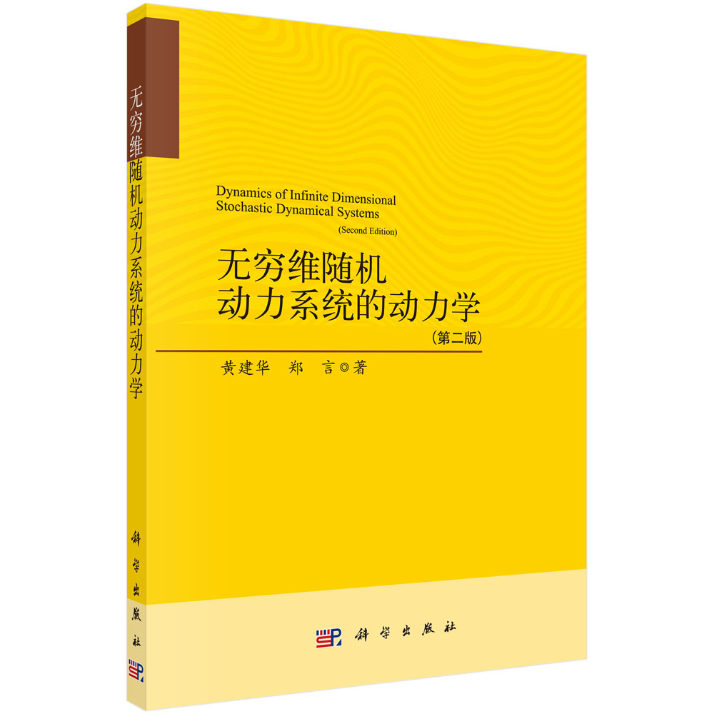 正版书籍 放心购支持七天无理由