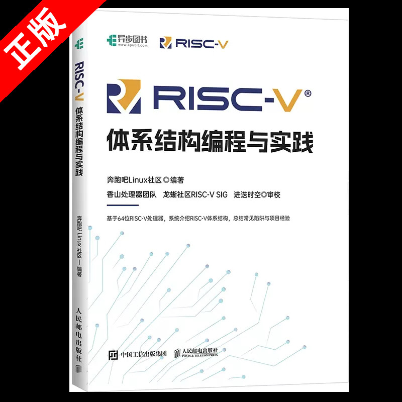 正版书籍 放心购支持七天无理由