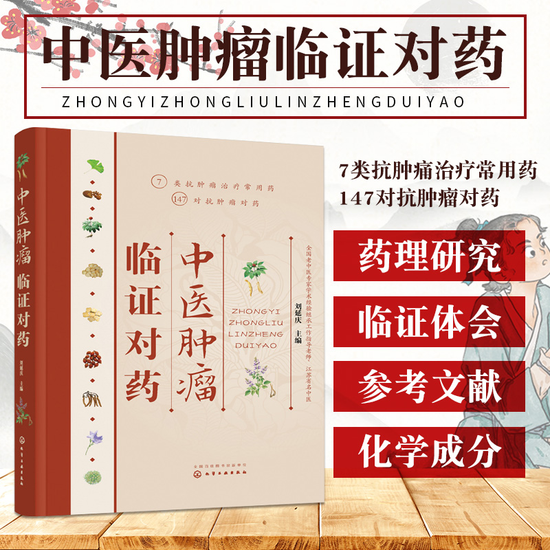 正版书籍 放心购支持七天无理由