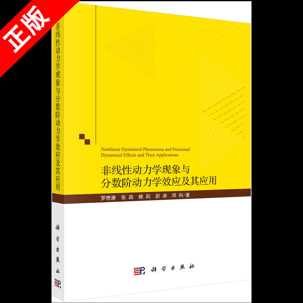 正版书籍 放心购支持七天无理由