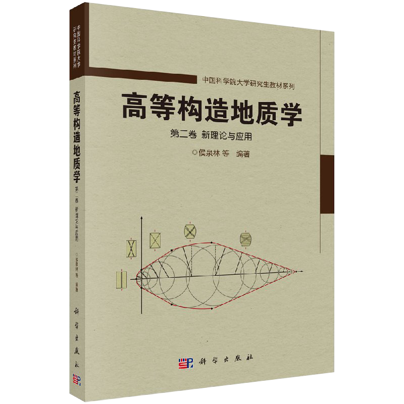 正版书籍 放心购支持七天无理由