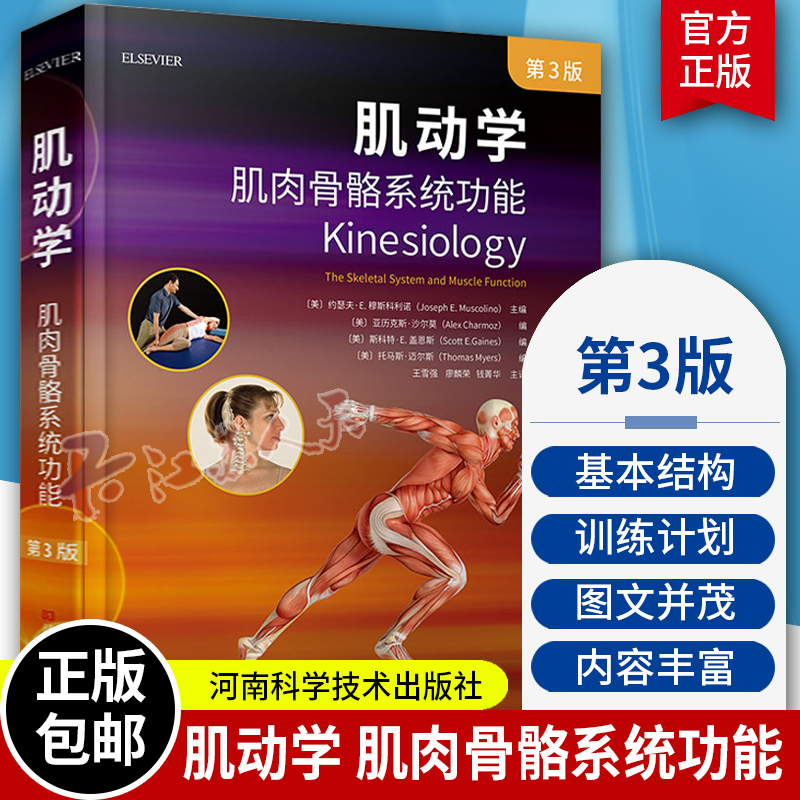 正版书籍 放心购支持七天无理由