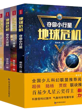汉字的故事汉子的故事全6册彩色插图版了解汉字爱上语文涵盖800余个汉字让孩子的汉字学习更系统更全面更有趣以故事展示文字书籍