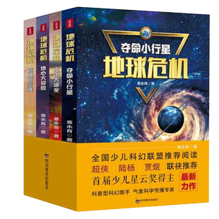 汉字的故事汉子的故事全6册彩色插图版了解汉字爱上语文涵盖800余个汉字让孩子的汉字学习更系统更全面更有趣以故事展示文字书籍