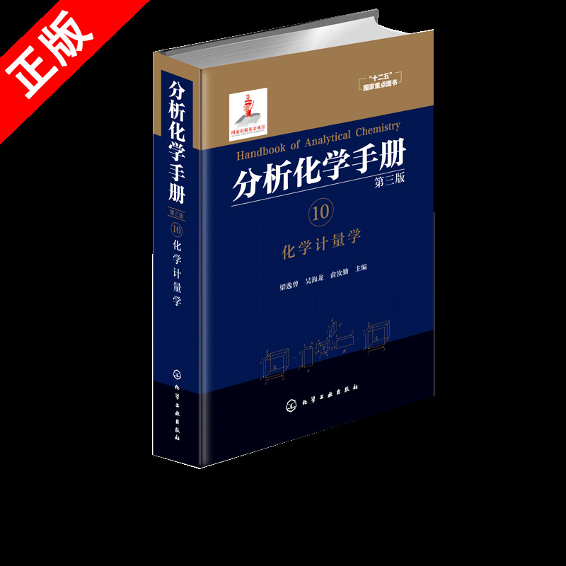 正版书籍   放心购支持七天无理由