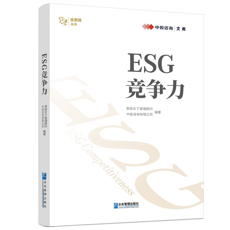正版书籍 放心购支持七天无理由