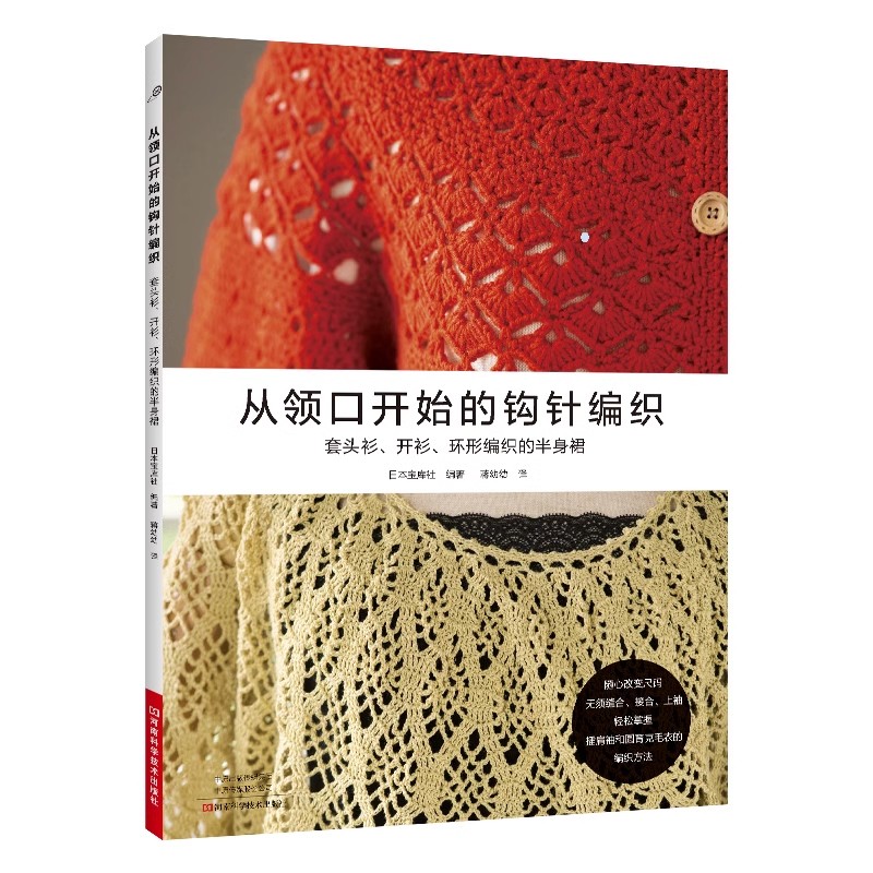 正版书籍 放心购支持七天无理由