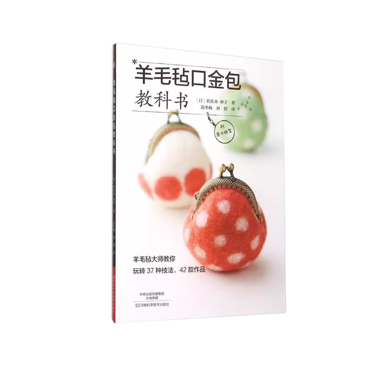 正版书籍 放心购支持七天无理由