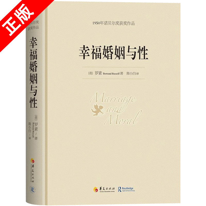 正版书籍 放心购支持七天无理由