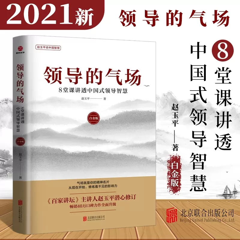 正版书籍 放心购支持七天无理由