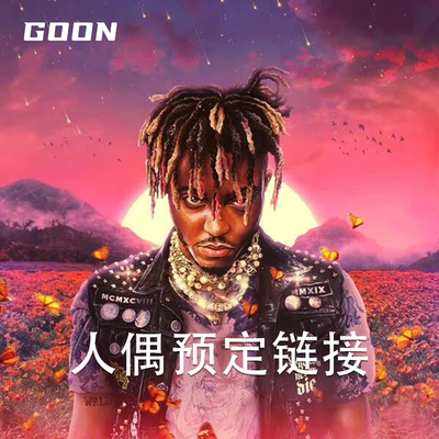 【观潮行GOON】仅预定！Juicewrld X GOON联名1/6潮流人偶兵人