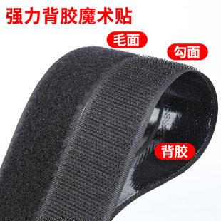 双面魔术贴带背胶强力窗帘贴粘条门帘子母贴自粘带粘贴条粘扣3M长