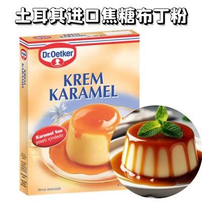 Krem Karamel 土耳其进口焦糖布丁粉鸡蛋布丁105g