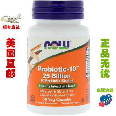 美国  Foods Probiotic-10 益生菌 50粒 肠胃调理