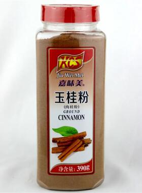 嘉味美 玉桂粉 烟桂粉 桂皮粉 CINNAMON POWDER 390g