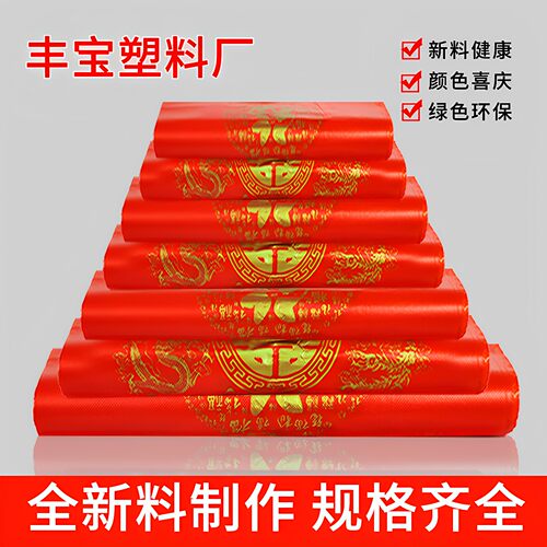 红色金喜福礼品袋塑料袋加厚批发