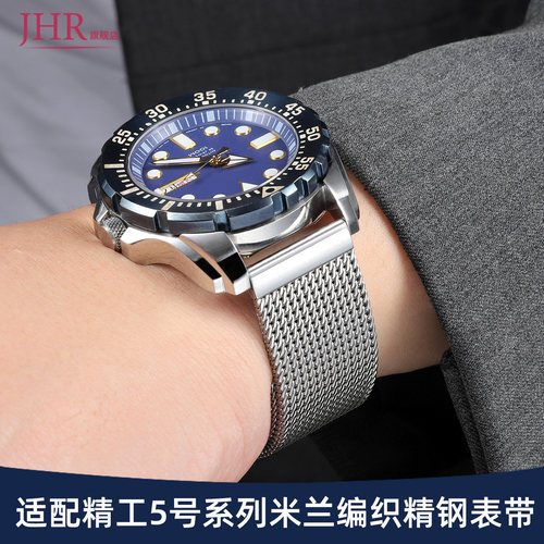 适配精工5号绿水鬼钢带手表带男