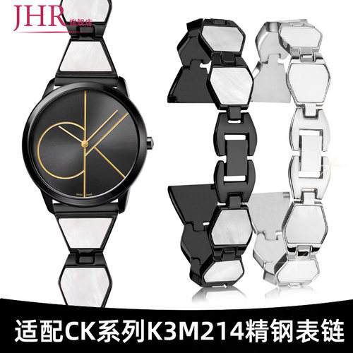 适配CKK3M214钢带表带女