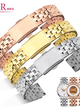 适配美度贝伦赛丽手表带钢带女布鲁纳M035/M024/M007精钢表链18mm