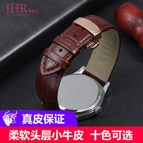 适配浪琴天梭真皮手表带男蝴蝶扣