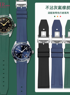 适配浪琴先行者氟橡胶手表带 男月相康卡斯名匠L2L3L4绿色硅胶带