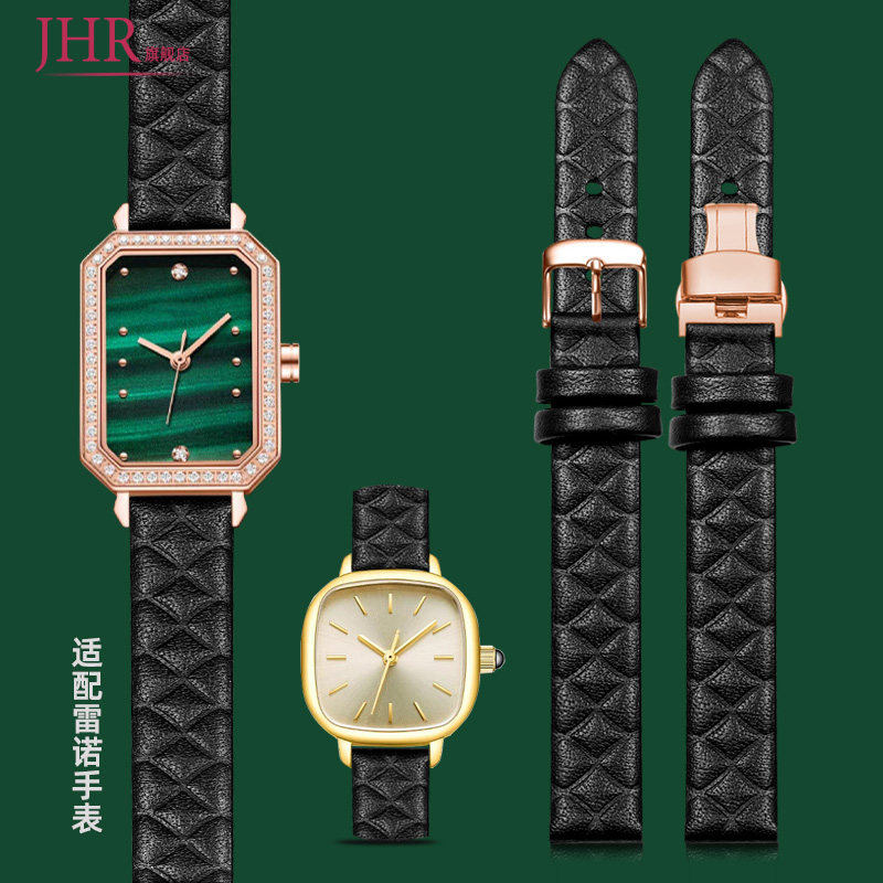 适配Rarone雷诺小金表手表带真皮女小绿表黑色柔软防水牛皮带10mm