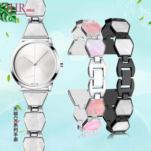 适配CK手表带钢带女K3M221 K2G236 K3M224贝壳不锈钢表链16 18mm