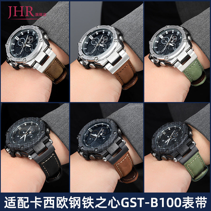 适配卡西欧钢铁之心GST-B100表带