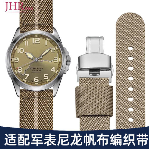 适配军表尼龙帆布编织手表带