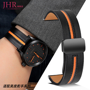 适配MIDO美度舵手真皮表带男TV电视橙舵M005 M049磁吸牛皮带22mm