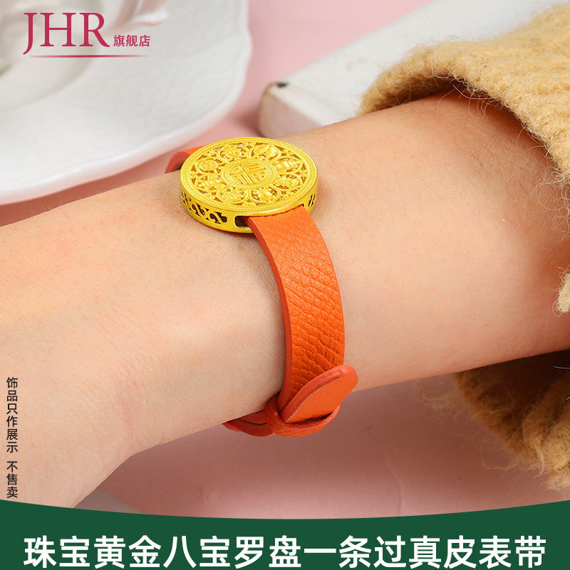 翡翠珠宝黄金手绳一条过手表带
