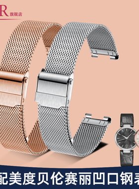 适配MIDO美度手表带钢带女贝伦赛丽M022207玫瑰金凹口钢表链18mm