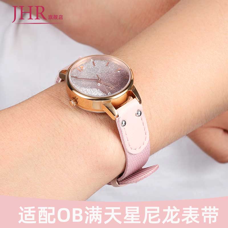 适配OliviaBurton尼龙帆布表带