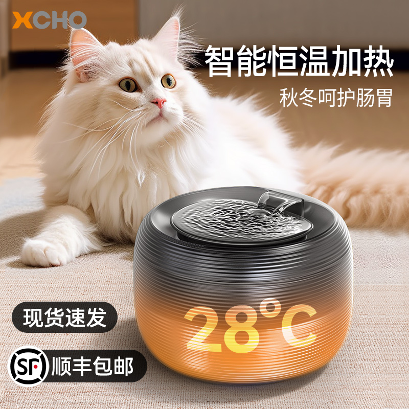 猫咪饮水机自动循环恒温狗喂水器宠物喝水猫水碗流动水盆加热猫碗