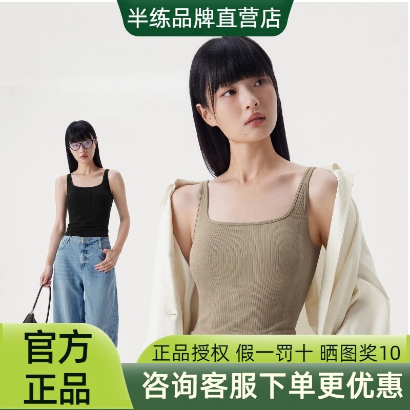 半练带胸垫美背运动背心女夏图片