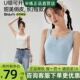 半练纽扣带胸垫宽肩带背心女夏文胸一体内搭吊带免穿内衣短款 上衣